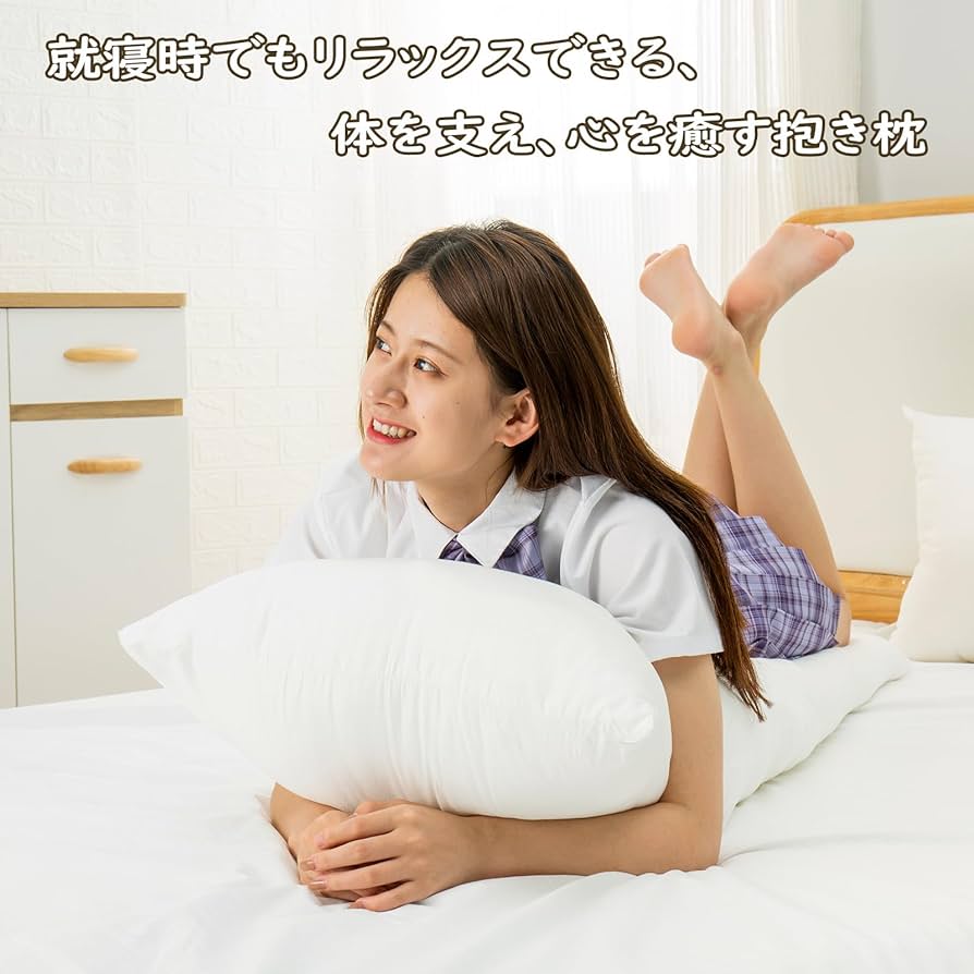 Amazon｜Awesling 抱き枕 本体160x50 抱きまくら160 50 だき